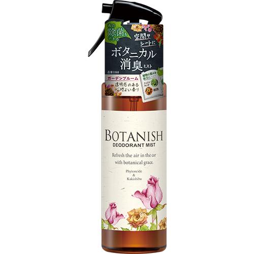 ボタニッシュ ミスト ガーデンブルーム | カーデオドラント | 晴香堂