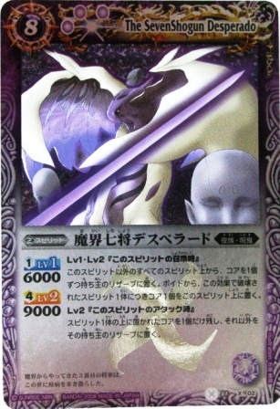 バトルスピリッツ カード Xレア 販売