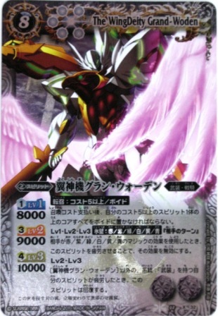 バトルスピリッツ カード Xレア 販売