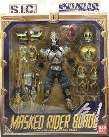 S.I.C.仮面ライダーブレイド