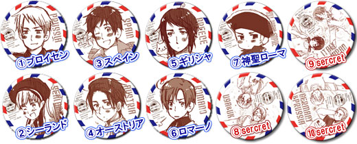 ヘタリアドットコム：アニメーション「ヘタリア Hetalia Axis Powers