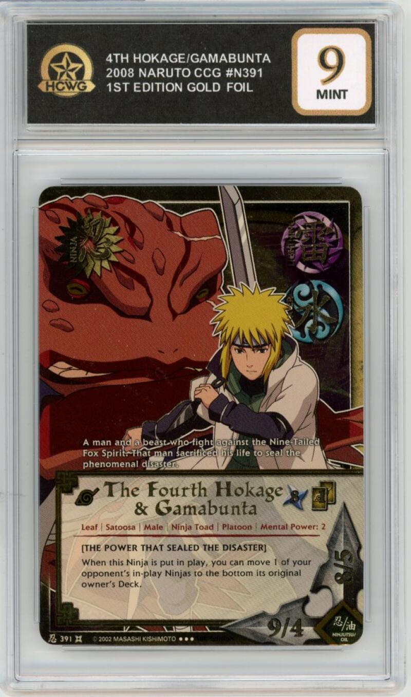 2008 Naruto CCG #391 4th Homage/Gamabunta 1st Edition GOLD Foil