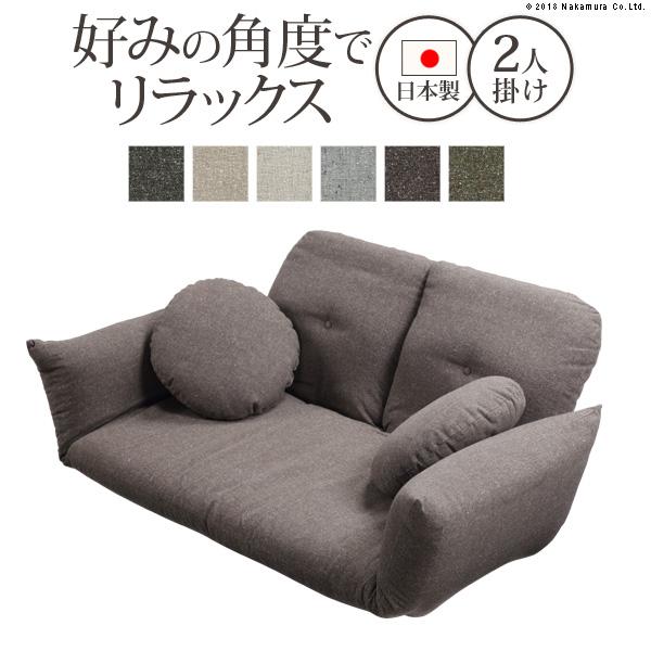 フロアソファ 二人掛け リクライニング2人掛けローソファ フラビオ