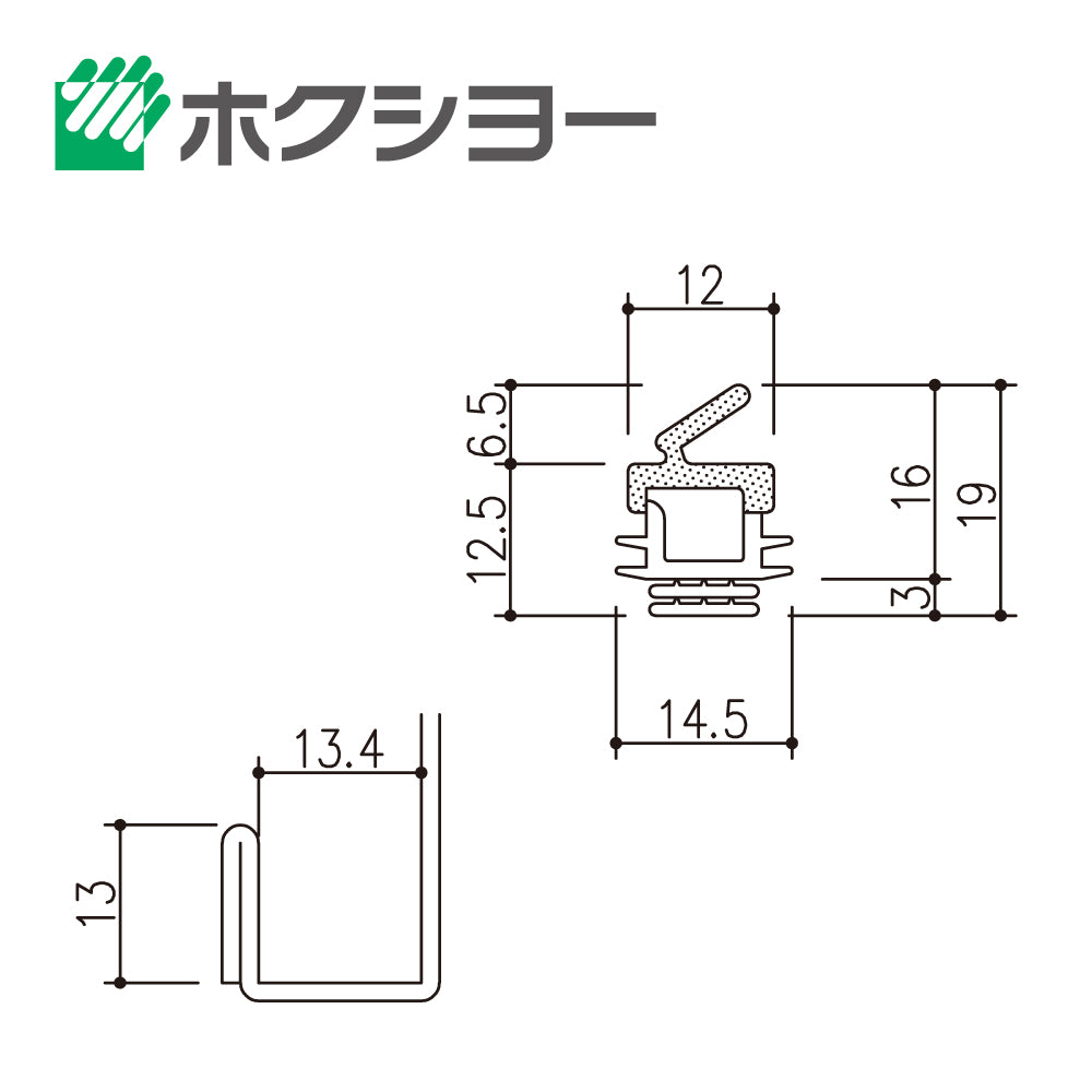 AZ-103（オーダーカット・切り売り）｜エアタイトゴム｜ホクシヨー