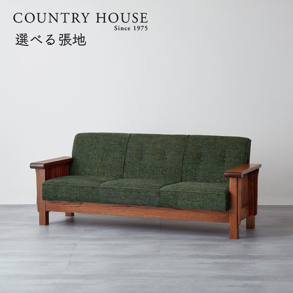 カントリーハウス 3人掛けソファ CLC23 | 輸入家具のインテリア北欧