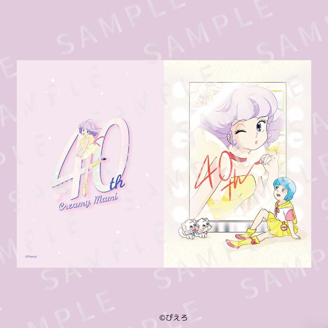 魔法の天使クリィミーマミ A4クリアファイル3D