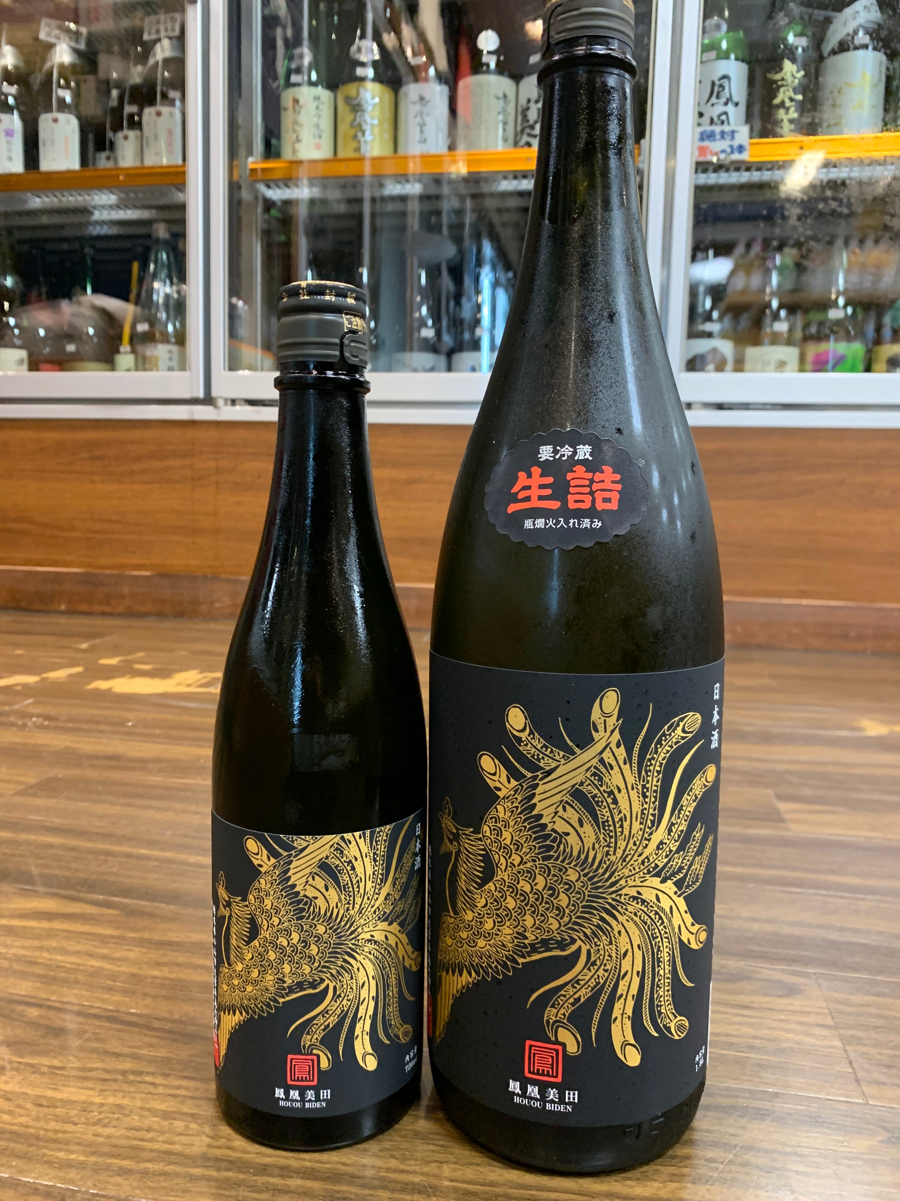 ブラックフェニックス火入入荷しました。 – 酒乃生坂屋