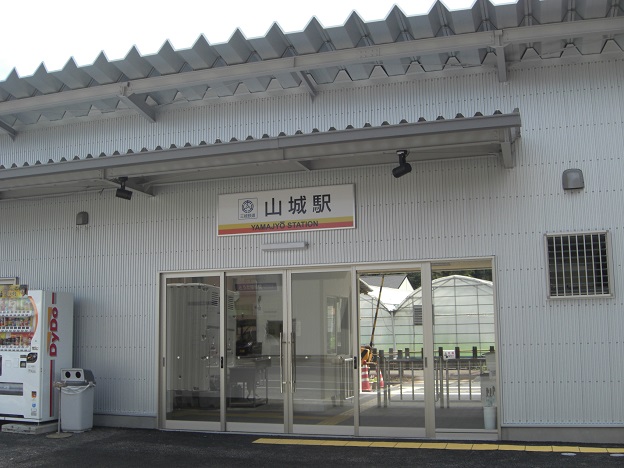 三岐鉄道 山城駅新駅舎 供用（2015年4月21日～） - 鉄道コム
