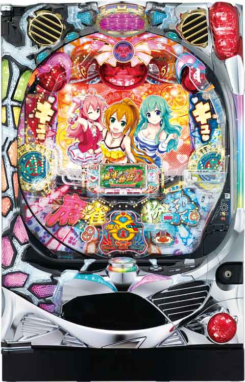 平和「麻雀2」が萌え進化 | P-WORLD パチンコ業界ニュース