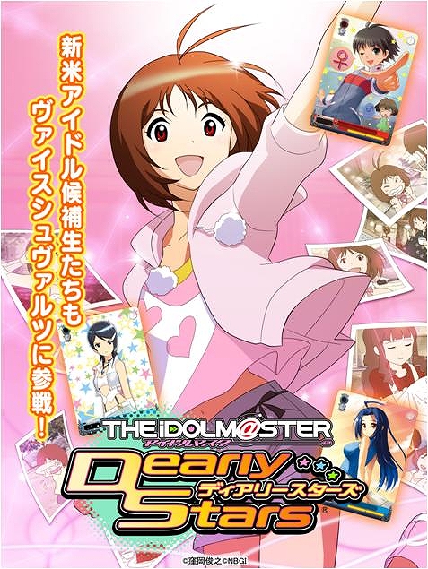 ヴァイスシュヴァルツ エクストラパック コミケで先行発売 | アイドル