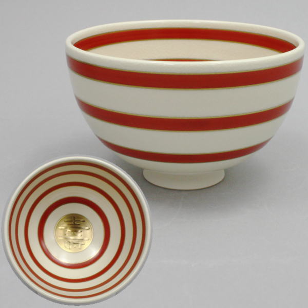 茶器/茶道具 抹茶茶碗】 七仙寿茶碗 淡々斎好写し 工藤寿楽作 – 今屋静香園