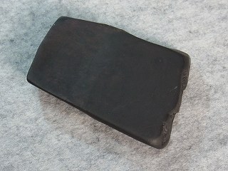 老坑水巌と小硯板 | 断箋残墨記