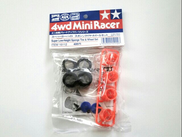 concours d'Elegance/PARTS