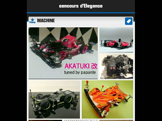 concours d'Elegance/MACHINE