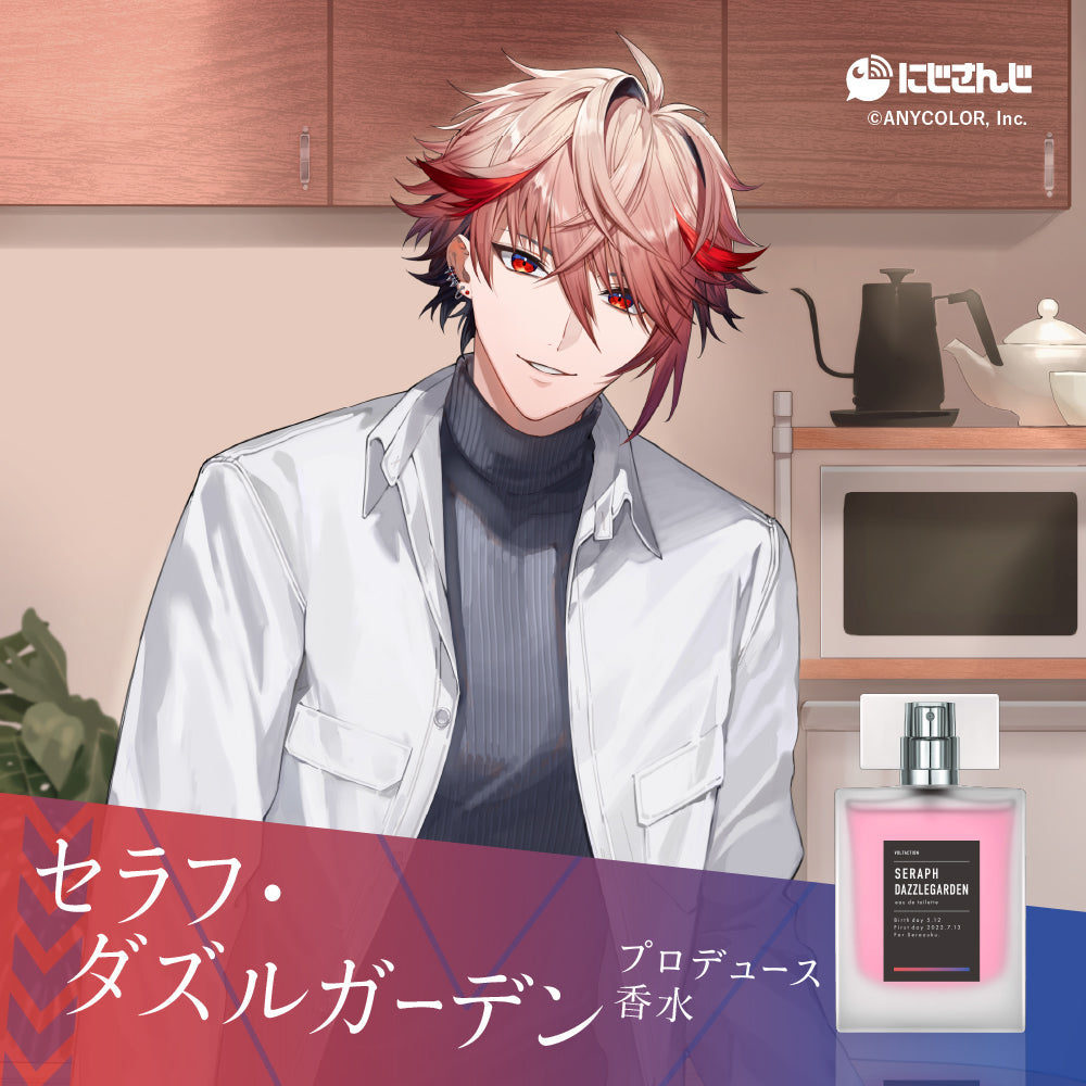 セラフ・ダズルガーデン オードトワレ 47mL│ アニディール フレグランス