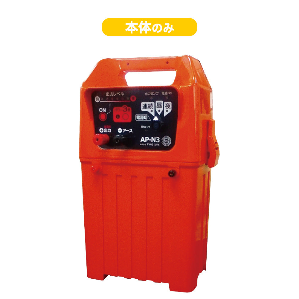 AP-N3_44600930-9394-4fb9-9c5e-