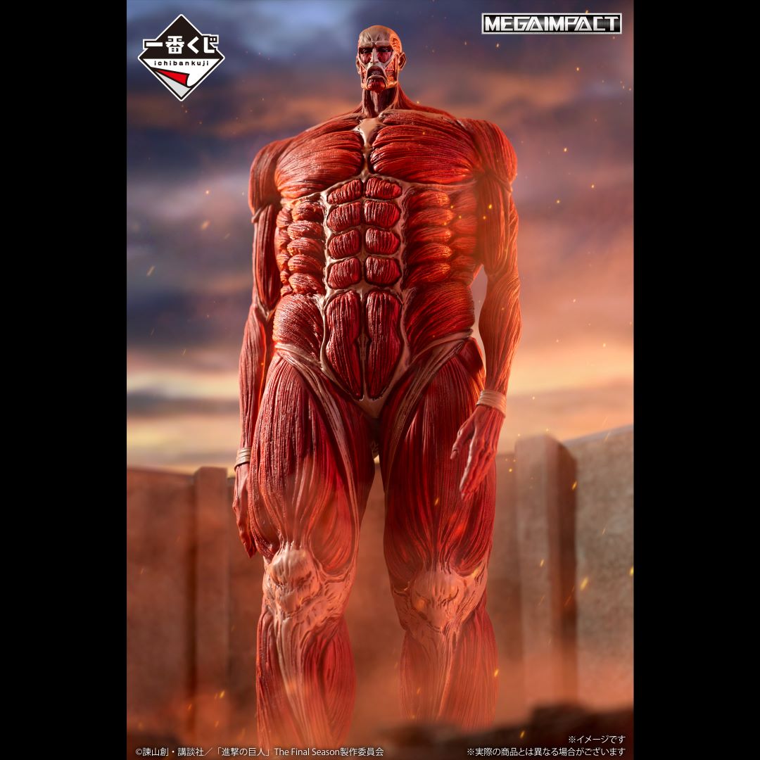 Ichiban Kuji Attack on Titan I'll Take Down the Beast Titan - Last
