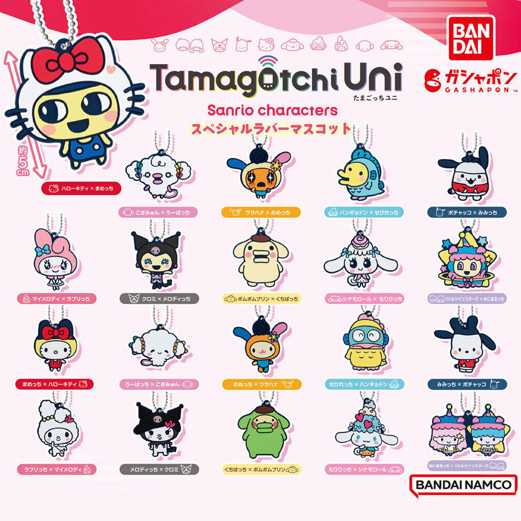 Clearance][Un-Used] Tamagotchi Uni × Sanrio Characters Special