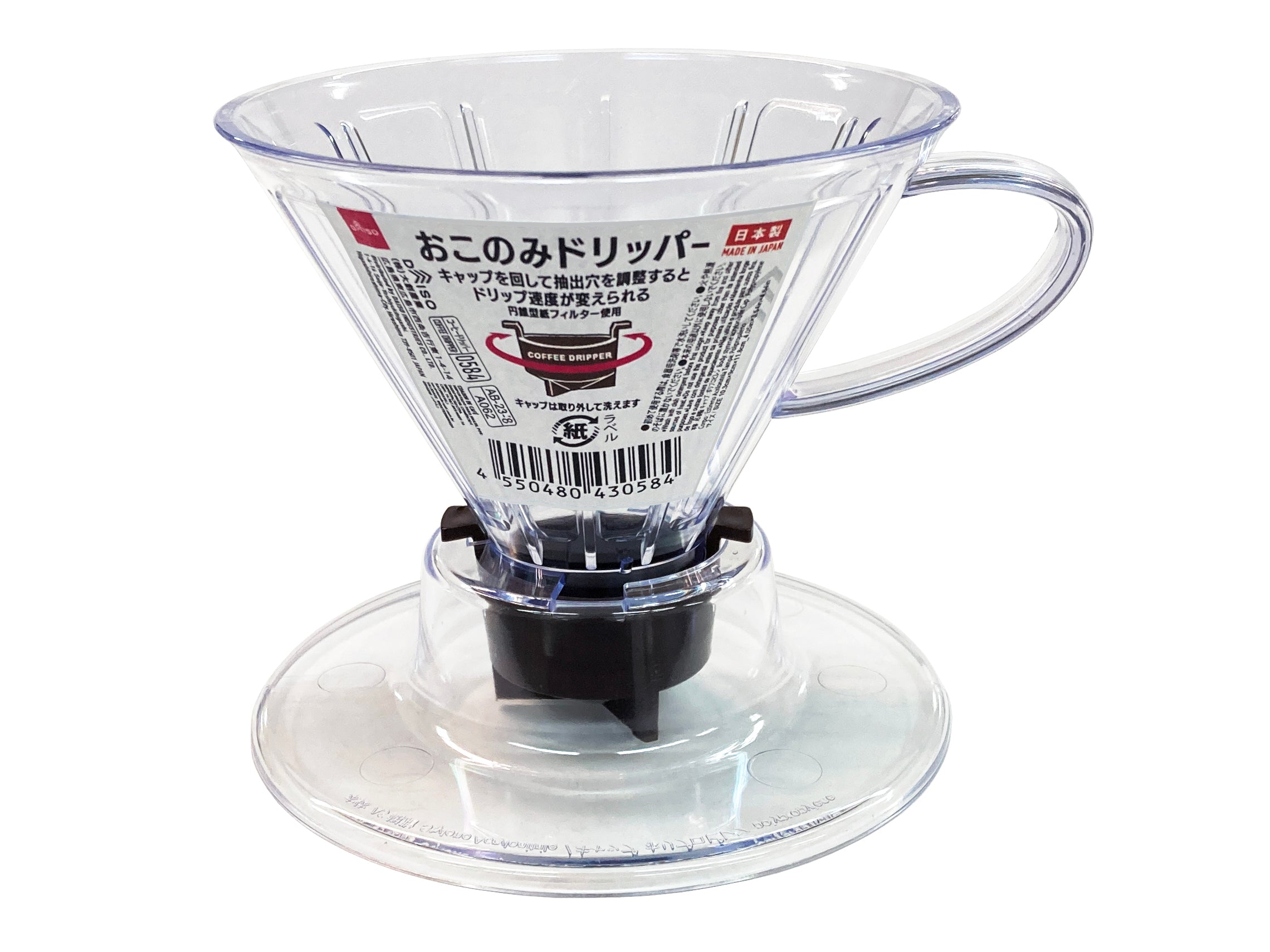 おこのみドリッパー - 100均 通販 ダイソーネットストア【公式】