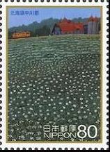 画家・原田泰治が描く 日本人のふるさと心の風景の切手