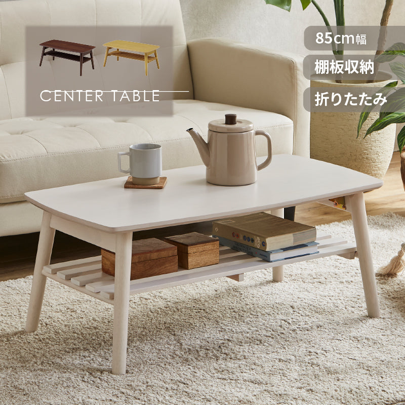 KaguBuy ルッコ テーブル 幅85 センターテーブル ローテーブル