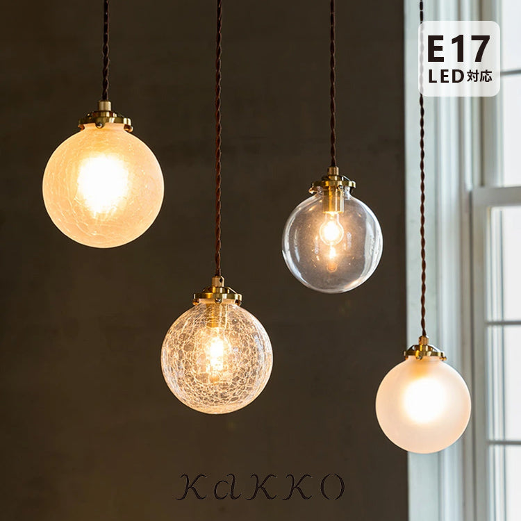 ペンダントライト 1灯 シュネー schon シェーン 北欧 おしゃれ 照明