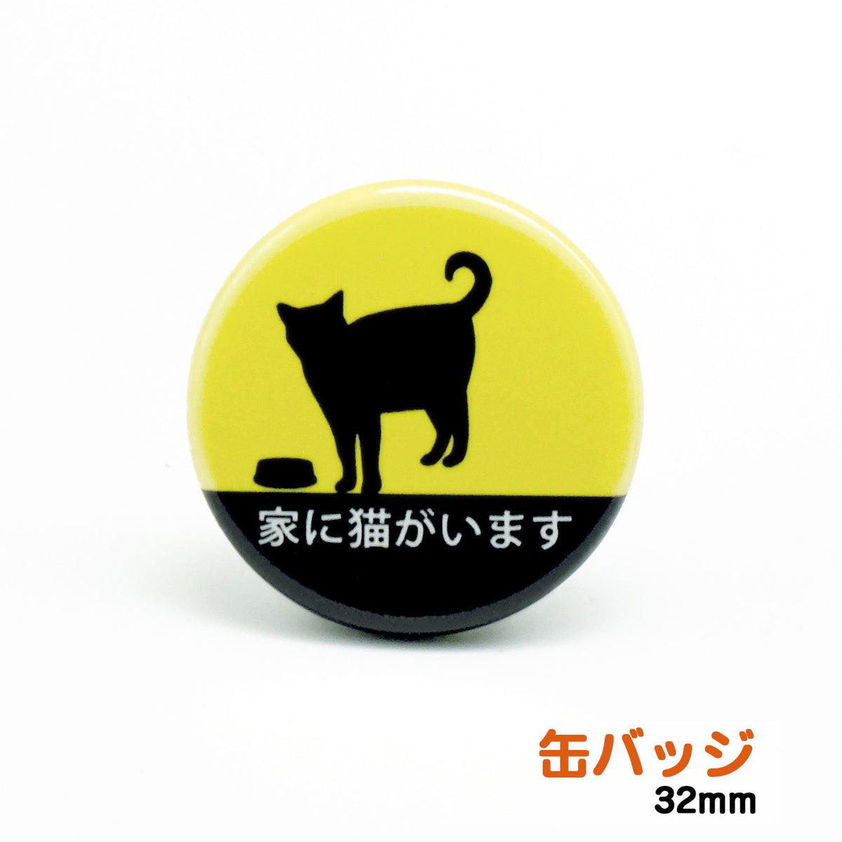 BDGCAT-32_01_1200x1200.jpg?v=