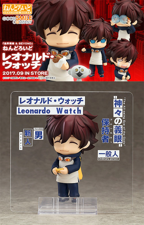 GOODS | TVアニメ「血界戦線 ＆ BEYOND」公式サイト