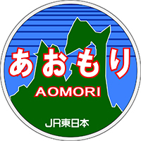 ヘッドマーク集