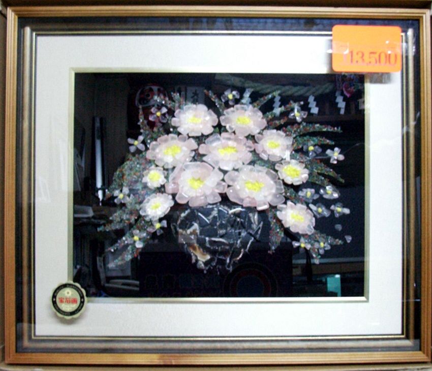 北島商店ホームページ/宝石画・貴石画のページ