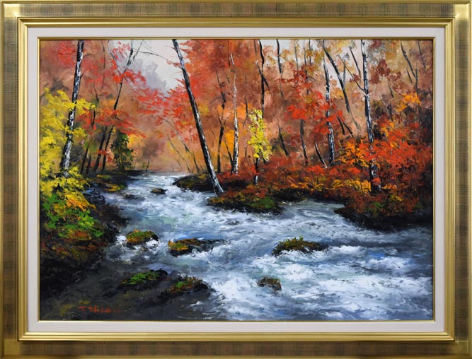 高橋哲夫「奥入瀬渓流」油絵・P30号 絵画買取・販売の小竹美術