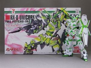 ろあの～く雑記帳♪♪: 「HGUCユニコーンガンダム（デストロイモード