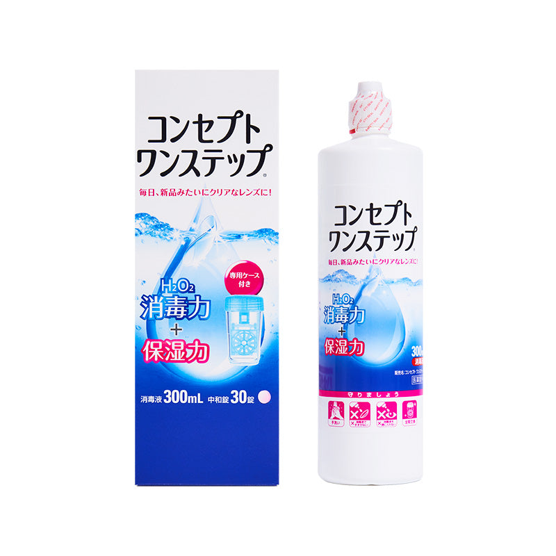 公式】コンセプトワンステップ 300ml