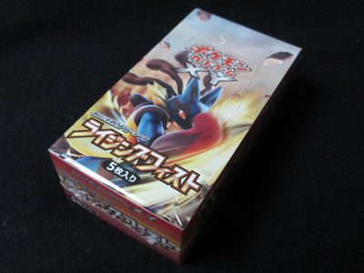 ポケカ、新弾開封祭！XY3 ライジングフィスト 編 : 有栖のポケモン日記