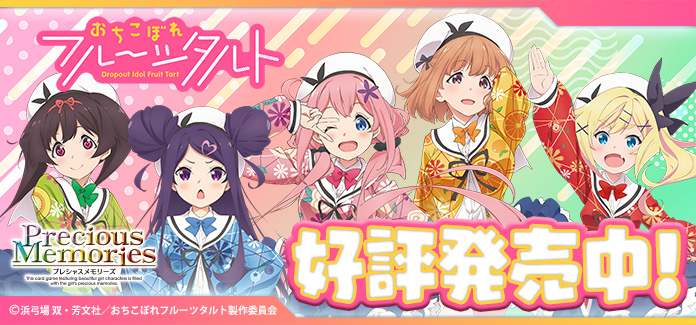 プレシャスメモリーズ 製品ラインナップ | プレシャスメモリーズ