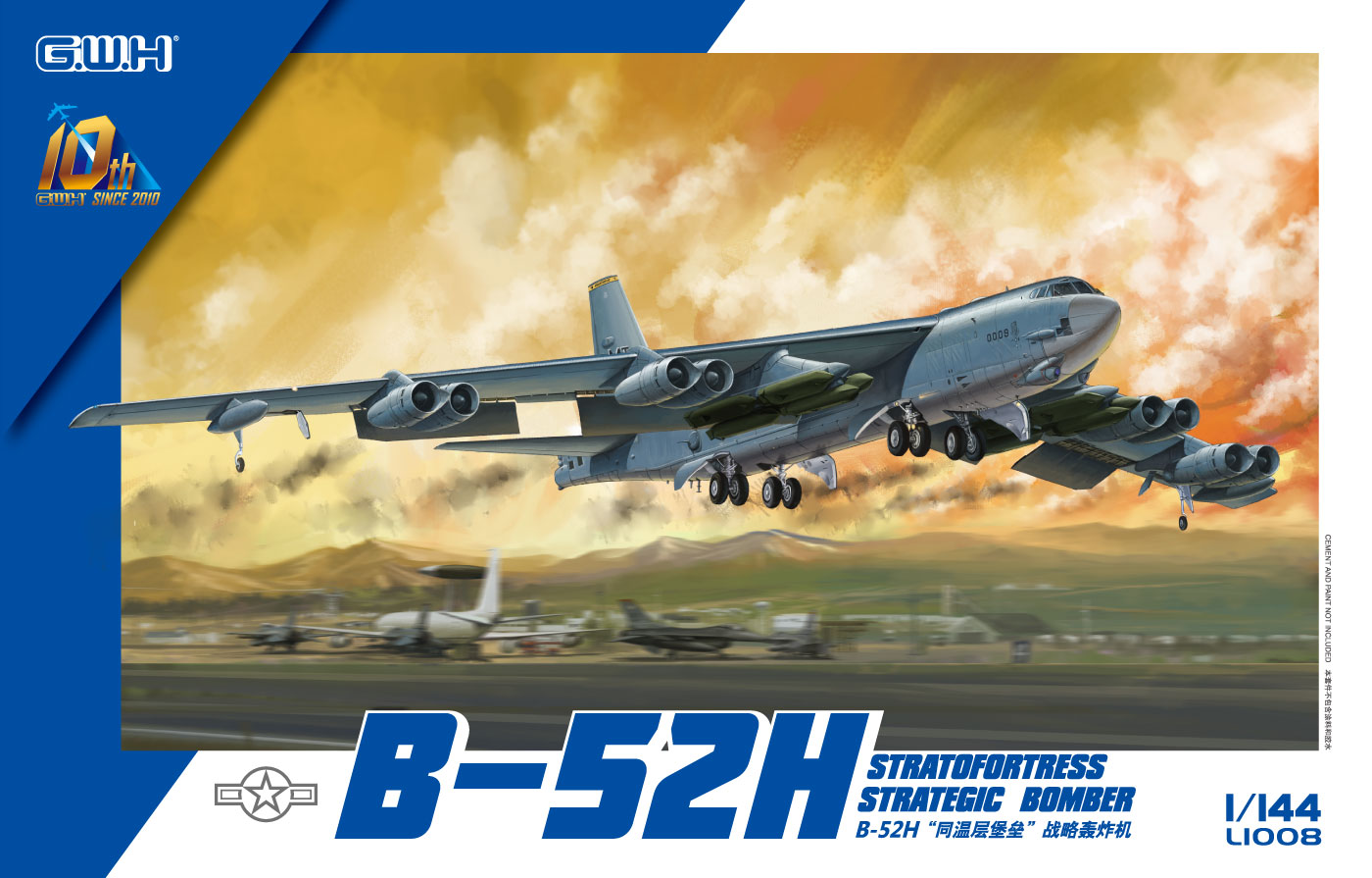 L1008 1/144 アメリカ空軍 B-52H 戦略爆撃機 – ピットロード