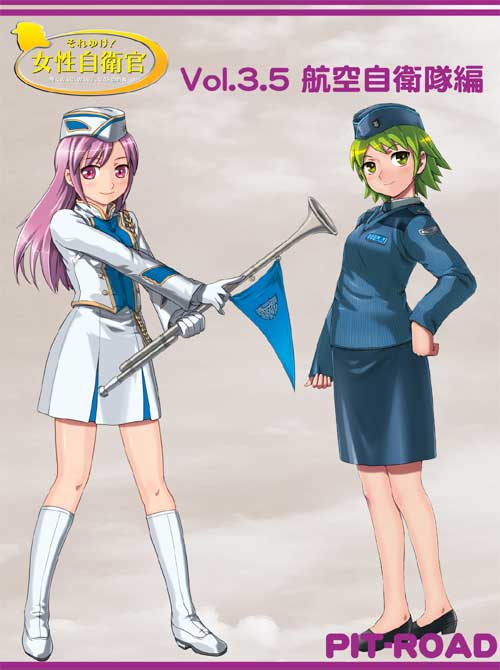 PGS04 それゆけ！女性自衛官 航空自衛隊編vol.3.5 – ピットロード