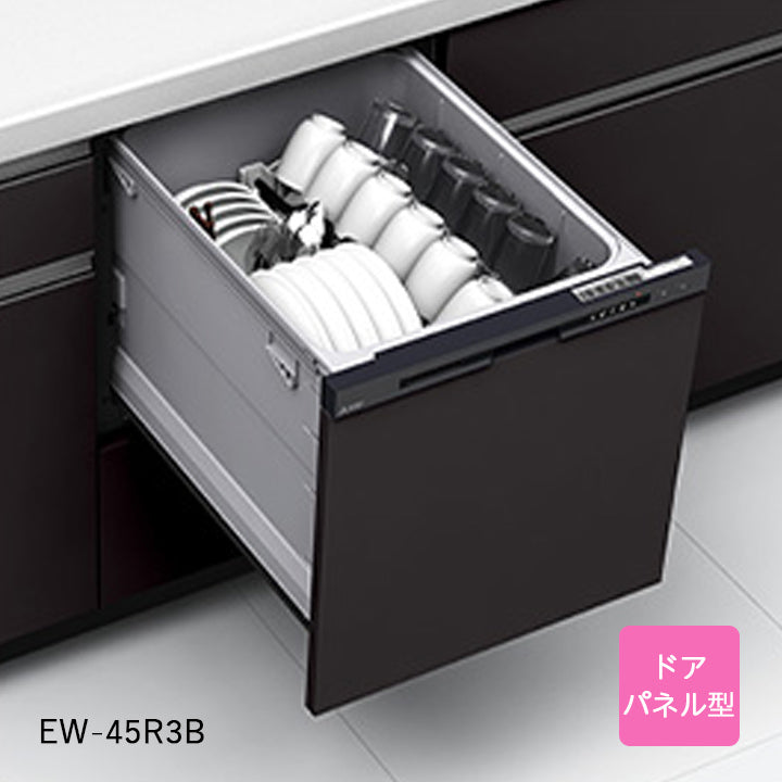 45R3 スライドオープン・浅型（ミドル）・ドアパネル型 （ブラック