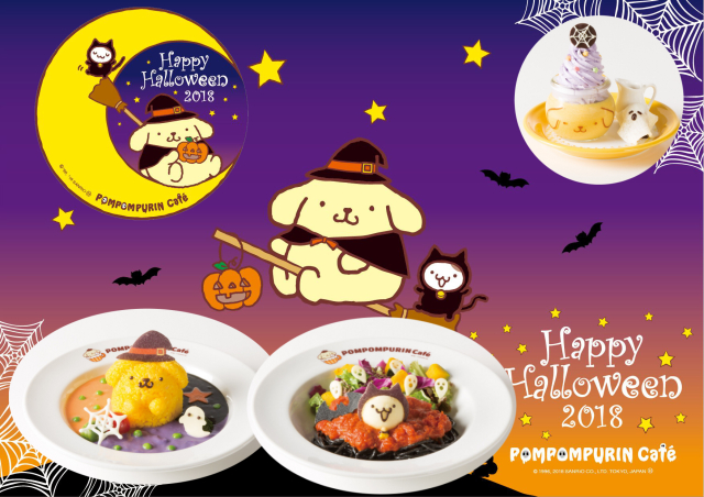 ポムポムプリン☆原宿梅田☆ポムポムプリンカフェハロウィン10/31まで