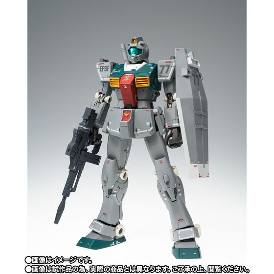 GUNDAM FIX FIGURATION METAL COMPOSITE RGM-79 GM Sleggar (Cucuruz