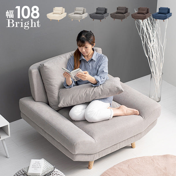 ごろ寝ソファ 1人掛け [幅113] アームレス クッション付き 脚取り外し