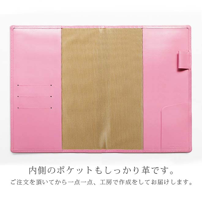 EDiT セミA5 手帳カバー 本革【ヴァリアスカラー】マークス エディット