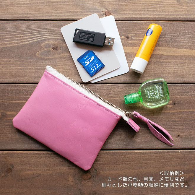 本革 フラットポーチ【 A7用紙・カード 】等が入る【ヴァリアスカラー