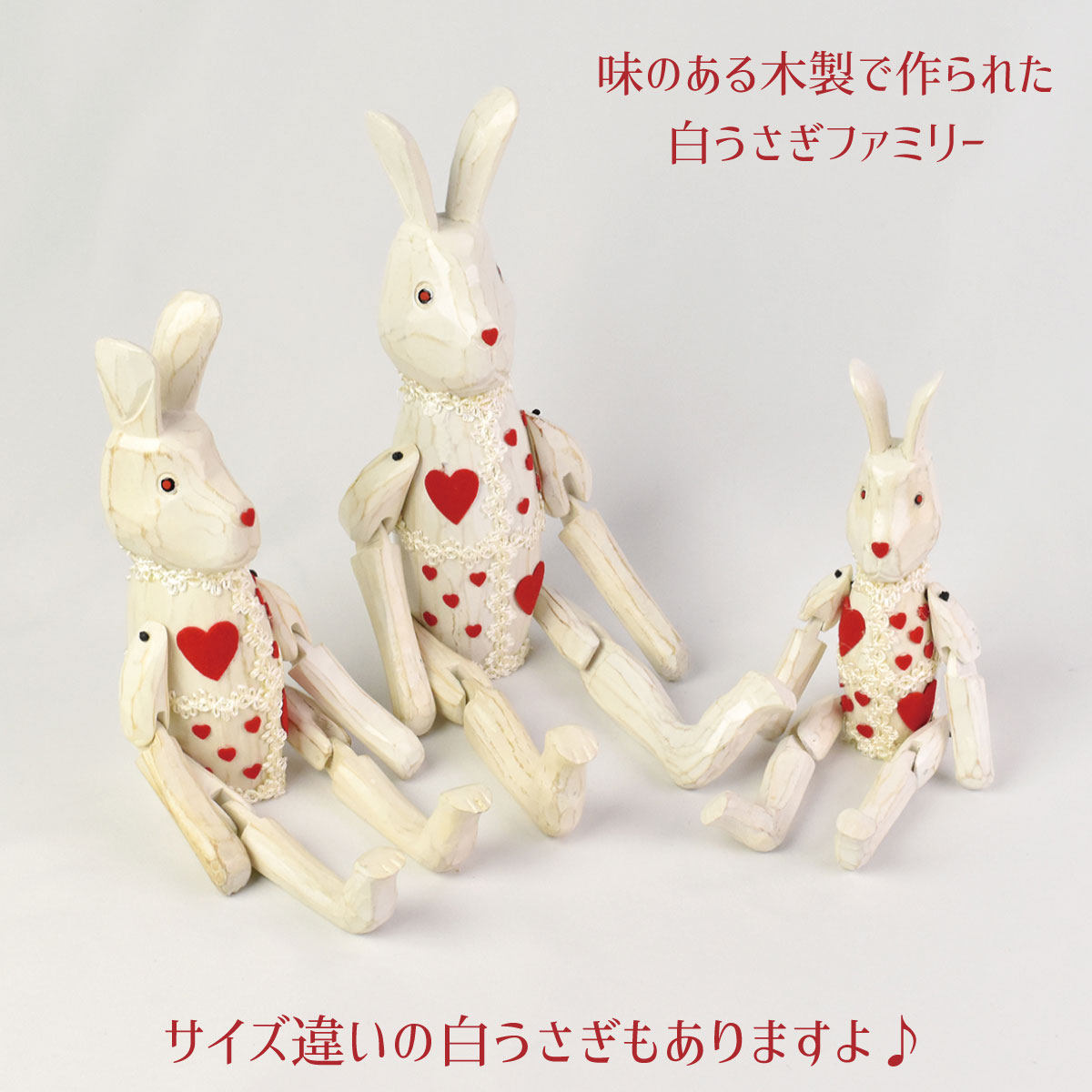 不思議の国のアリス 人形 木製ホワイトラビット大 白うさぎ|レースと