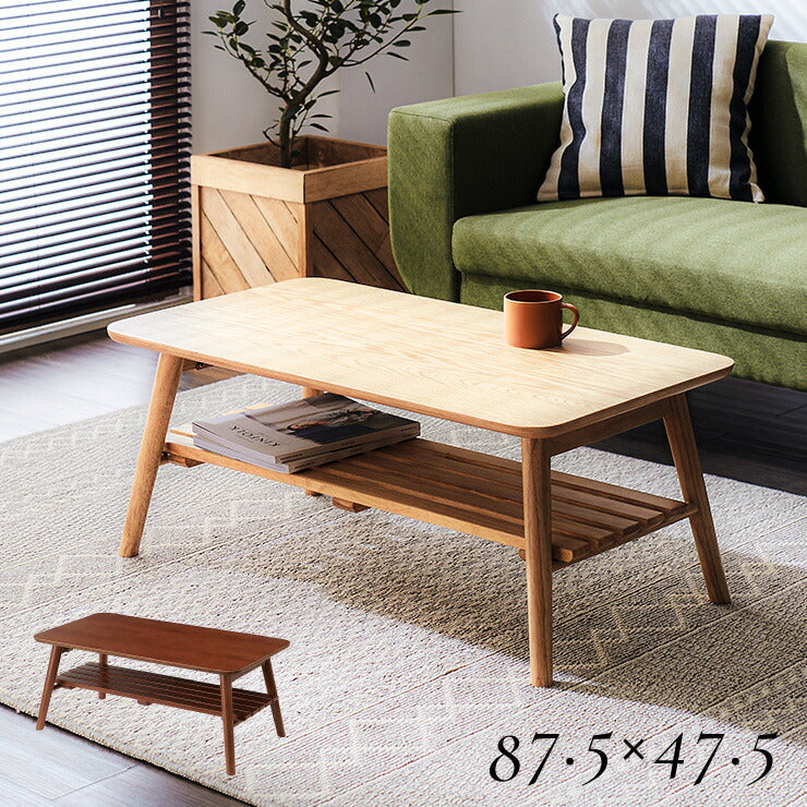 天然木 折りたたみテーブル 棚付き ローテーブル テーブル センター