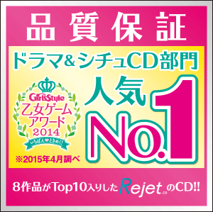 SHOP | 「クリミナーレ！F」公式サイト