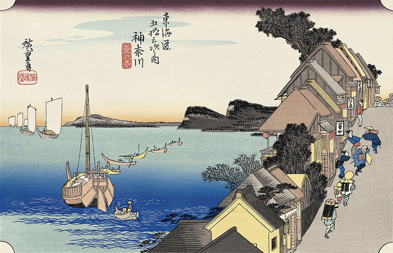 Utagawa Hiroshige（歌川広重） 歌川広重「東海道五拾三次 神奈川 台之