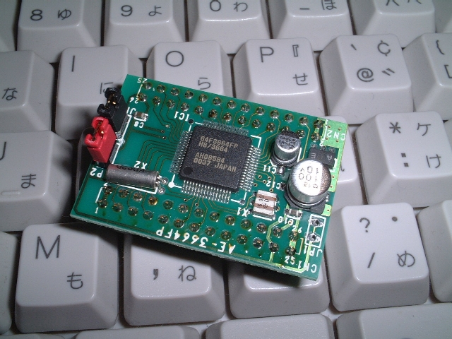 ストロベリー・リナックス - H8CPU