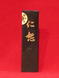 製品紹介 | 喜壽園