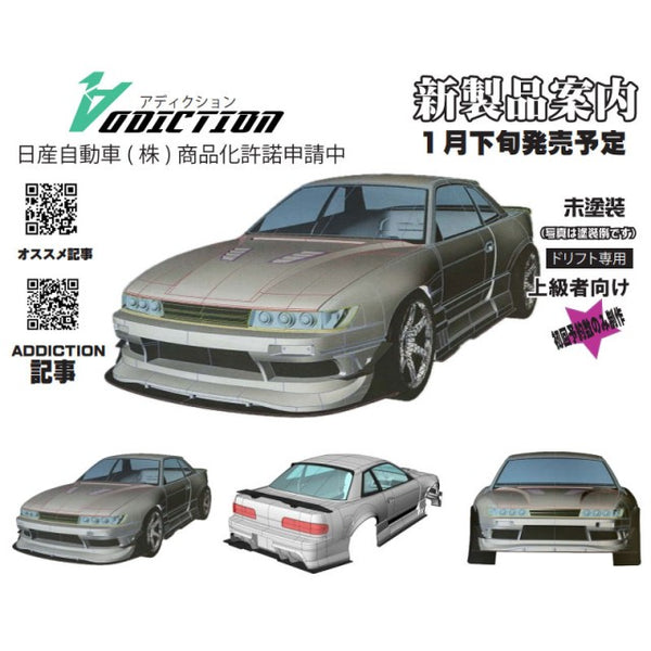Nissan S13 Silvia ORIGIN LAB BODY KIT Edition [Addiction RC] AD